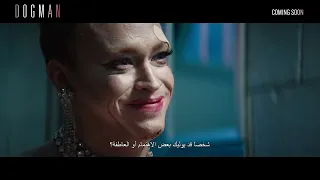 Dogman | Official Trailer |  Nov 1 (Egypt) - Nov 2 (Iraq & Jor) - Nov 9 (Leb)