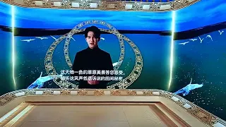 Dimash gave Introduction to Kazakhstan at 2024 China "Kazakhstan's Tourism Year" kick-off conference