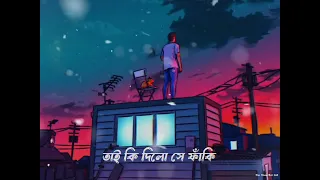 sopno holo jhor vanglo khela ghor ||bengali sad song WhatsApp status video 💔 bangla sad song status🥀