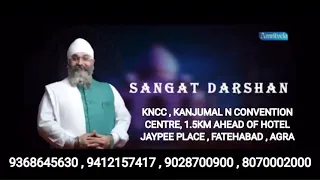 Agra SANGAT DARSHAN 01-02-2021 2 PM ONWARDS. Message From Amritvela Trust