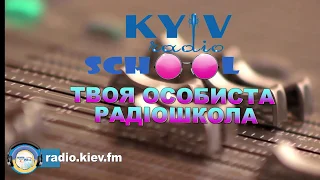 Говорити красиво. Твоя особиста радіошкола. Артикуляційна гімнастика звук Ж