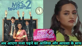 Mrs Teacher 2 Teaser,Aliya Naaz, Ayesha Kapoor, Prime Shots,Mrs Teacher 2 Trailer,