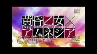 黄昏乙女×失忆幽灵 OP