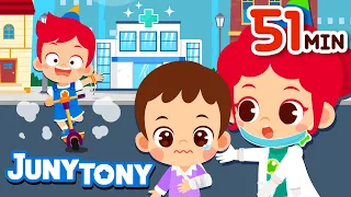 🛴 Watch Out! It’s dangerous! | 🦷Dentist + More Kids Songs Compilation | ⛑️Safety Songs | JunyTony