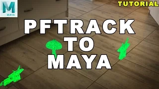 Maya Tutorial: PFTrack To Maya