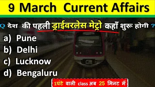 9 March Current Affairs 2024  Daily Current Affairs Current Affairs Today  Today Current Affairs