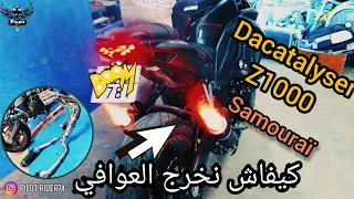 Decatalyser Z1000 samouraï / رديتهم مسعورين