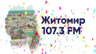 Зустрічай та вмикай Авторадіо на 107.3 FM у місті Житомир.