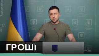 Фінансова допомога буде надана всім українцям