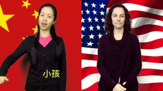 Chinese Sign Language and American Sign Language "Family" at Metro Deaf School, St. Paul, Minnesota
