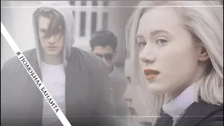 william and noora | я полюбила бандита