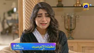 Mohabbat Dagh Ki Soorat - Ep 23 Promo Tomorrow at 8:00 PM Only On Har Pal Geo