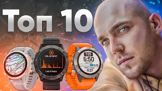 Лучшие умные часы 🔥ТОП 10 СМАРТ ЧАСОВ|Smart Watch!!!