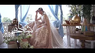 Shehnai wedding Collection 2020 by afrozeh