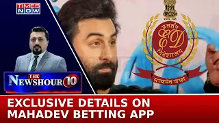 Mahadev Betting App Case Explained | Why Are Ranbir Kapoor, Kapil Sharma On ED's Radar? | Newshour