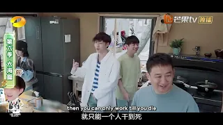 [ENG] 230726 | Back To Field S7 - Welcome Home LAY 张艺兴  @layzhang