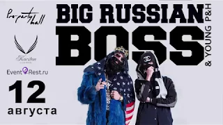 Tizer Big Russian Boss