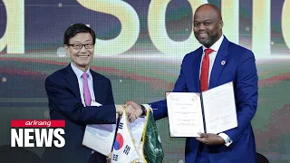 S. Korea, Africa sign MOU to establish joint economic committee at 2024 Korea-Africa Business Summit