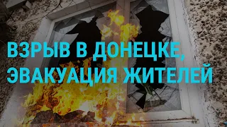 Обстрелы на Донбассе. Визит Лукашенко к Путину | ГЛАВНОЕ | 18.2.22