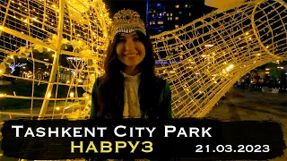 [01] Tashkent City Park - Навруз 2023 и Узбекские красавицы🌹😊 Что такое Навруз и сумаляк?