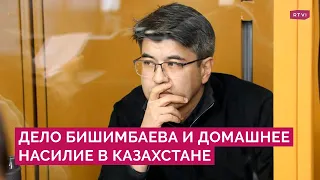 Может ли убивший жену Бишимбаев избежать наказания? Интервью с братом Салтанат Нукеновой