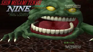 Shin Megami Tensei NINE - Boss Abaddon