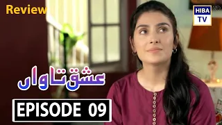 Ishq e tawaan Episode 9 - Review TV Drama - 16th May 2024 - Hiba TV
