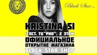 Black Star Shop/Ростов-на-Дону