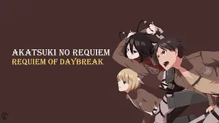 Shingeki no Kyojin S3 ED1 | Linked Horizon - Akatsuki no Requiem (Lyrics with English Translation)