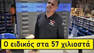 Ο ειδικός στα 57 χιλιοστά μιλάει για τα Crypton