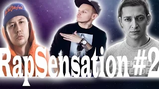 RAPSENSATION 2 -  Oxxxymiron и Серебро, St1m на ТНТ, Жена Карандаша