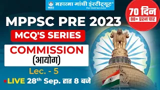 MPPSC Pre 2023 | Commission (आयोग)  Lec. -5 | MCQ Series | By Rahul Sir | MGICS