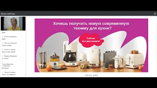 Функционал СПОНСОР В 10 11 12 каталогах 2021