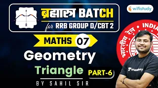 11:00 AM - RRB Group D/NTPC CBT-2 2020-21 | Maths by Sahil Khandelwal | Geometry (Part-6)