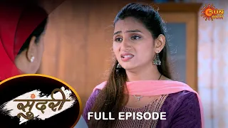 Sundari - Full Episode | 31 May 2024 | Full Ep FREE on SUN NXT | Sun Marathi Serial