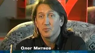 Олег Митяев в программе "Простые вопросы". Эфир от 8.09.2005