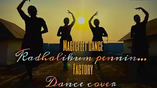 Kadhalikum | Dance | kadhalanmovie | Coimbatore