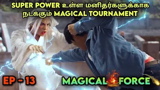 Magical Force 🌠 EP: 13 Chinese Drama in Tamil | Drama Tamil Review