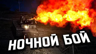 Самая Длинная Ночь ★ Call to Arms - Gates of Hell: Ostfront #7