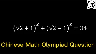[MATHS HEADMASTER] Chinese Math Olympiad Question | You should know this trick