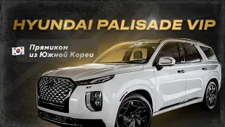 Авто для большой семьи. Hyundai Palisade 2021