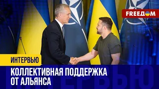 УКРАИНА частично интегрировалась в НАТО. Об общей ОБОРОНЕ в будущем