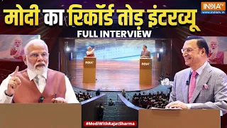 PM Modi With Rajat Sharma: पीएम मोदी का रिकॉर्ड तोड़ इंटरव्यू | Bharat Mandapam | Salaam India