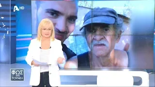 Φως στο Τούνελ (20/3/2020)