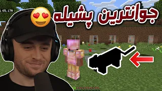 Minecraft Part 13 - 😍دۆزینەوە و ماڵیکردنی جوانترین پشیلەی ماینکرافت