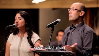 فريق نور العالم _ ميدلى أتينا إليك ونرفعك فوق الجميع _ من برنامج ليك أغانينا