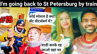 Russian loves Indians | I'm going back to St Petersburg by train | going to meet Mariya again