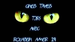 ♥CHEB TAYEB ♥