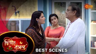 Dwitiyo Basanta - Best Scene |26 Mar 2024 | Full Ep FREE on SUN NXT | Sun Bangla