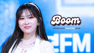 [4K] 240504 로켓펀치 윤경 'BOOM' 직캠 (Fancam) @ 보성 데일리 콘서트 ; SBS 러브 FM 콘서트